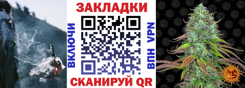 Где найти наркотики Бийск Кокаин МЕФ Псилоцибиновые грибы Конопля ГАШ