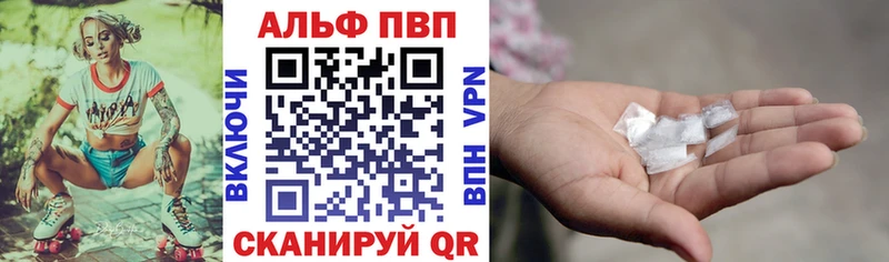 закладки  Бийск  А ПВП Соль 
