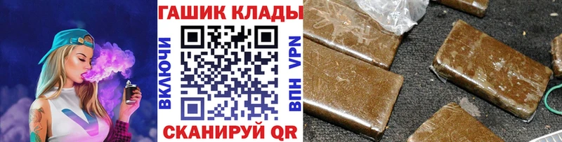 как найти наркотики  Бийск  ГАШ Premium 
