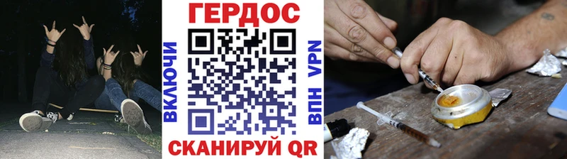 Героин Афган  Бийск 