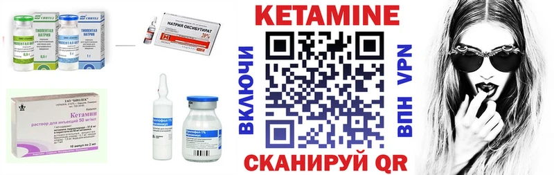 хочу наркоту  Бийск  Кетамин VHQ 