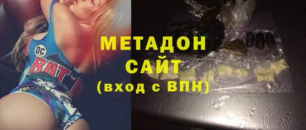 меф VHQ Абаза