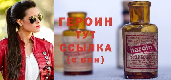 кокаин Абдулино
