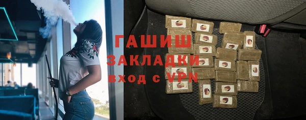 меф VHQ Абаза