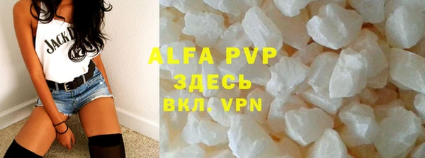 меф VHQ Абаза