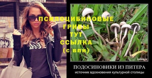 кокаин Абдулино