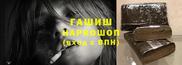 кокаин Абдулино