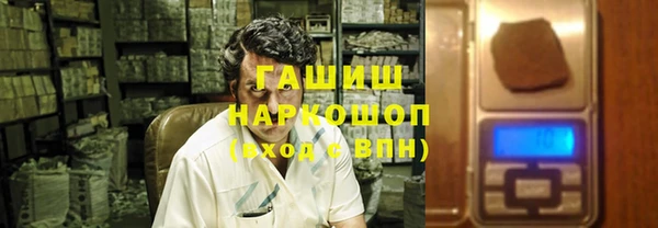 кокаин Абдулино