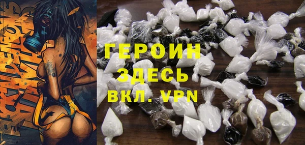 гидра Абинск