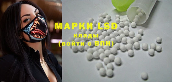 гидра Абинск