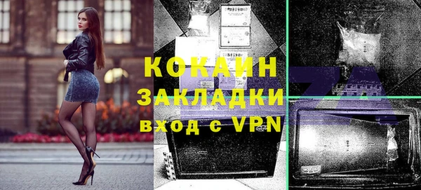 меф VHQ Абаза