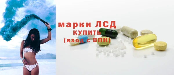 стафф Алексин