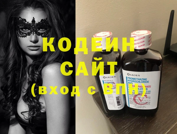 меф VHQ Абаза