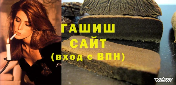 гидра Абинск