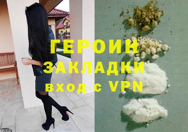 стафф Алексин