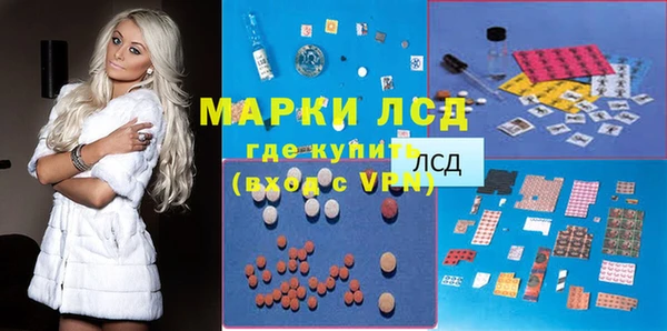 гидра Абинск
