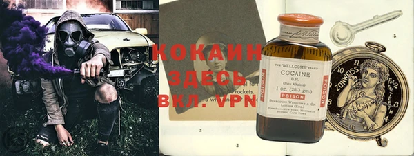 гидра Абинск