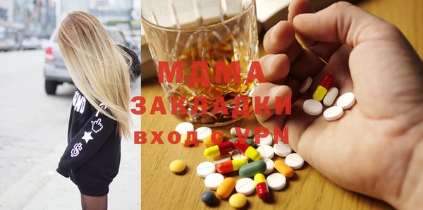 кокаин Абдулино