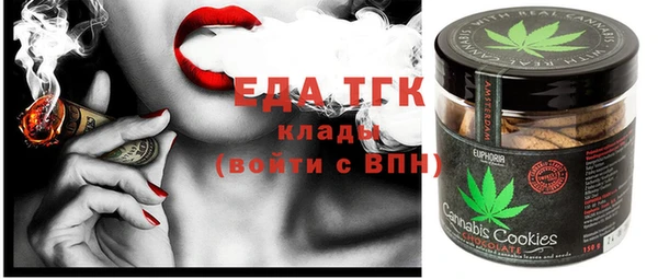 кокаин Абдулино
