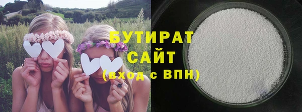 кокаин Абдулино