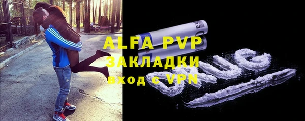 меф VHQ Абаза