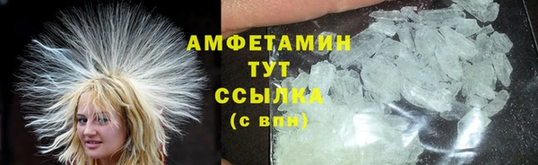 гидра Абинск