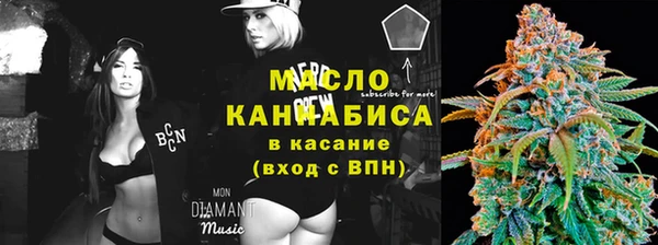 мяу мяу кристалл Наволоки