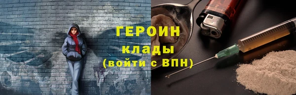 кокаин Абдулино