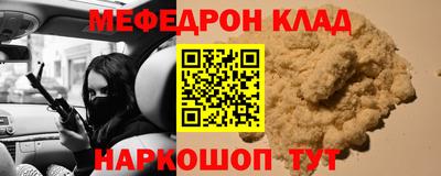 кокаин колумбия Магнитогорск
