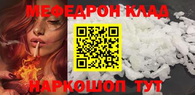 MESCALINE Ленинск-Кузнецкий