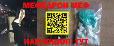 мет Майкоп