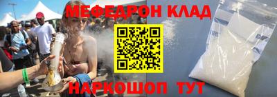 кокаин колумбия Магнитогорск