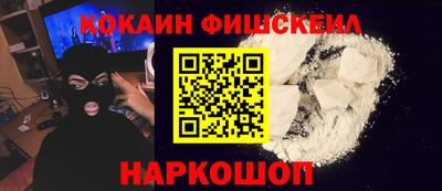 мет Майкоп