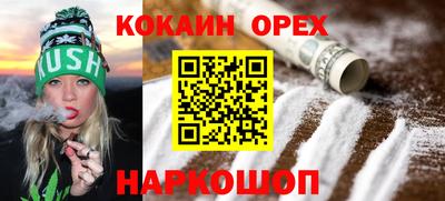 MESCALINE Лениногорск