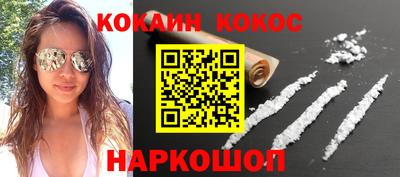 MESCALINE Ленинск-Кузнецкий