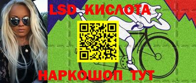 MESCALINE Лениногорск