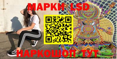 MESCALINE Ленинск-Кузнецкий