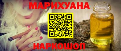 кокаин колумбия Магнитогорск