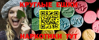 MESCALINE Лениногорск
