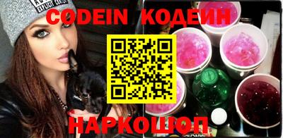 кокаин колумбия Магнитогорск