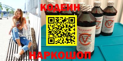 MESCALINE Лениногорск