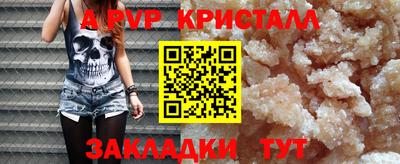мет Майкоп