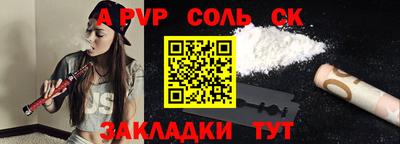 мет Майкоп