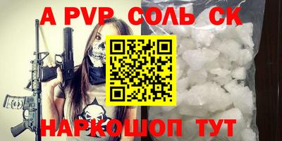 СК Магадан