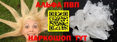 мет Майкоп