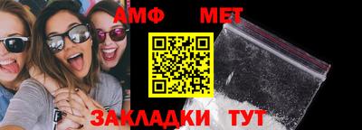 мет Майкоп