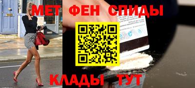 мет Майкоп