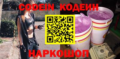 кокаин колумбия Магнитогорск