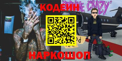 мяу мяу мука Лесной