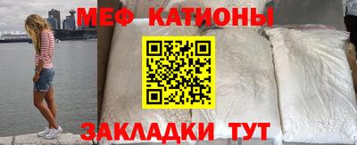 MESCALINE Лениногорск